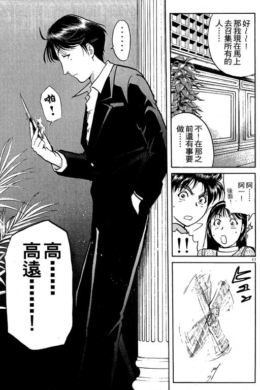 第7卷37