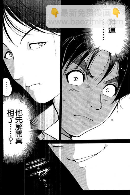 第7卷38