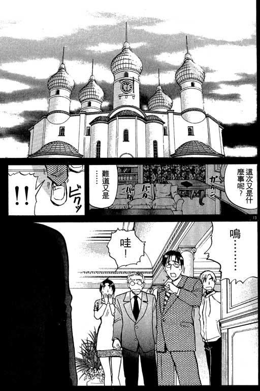 第7卷39