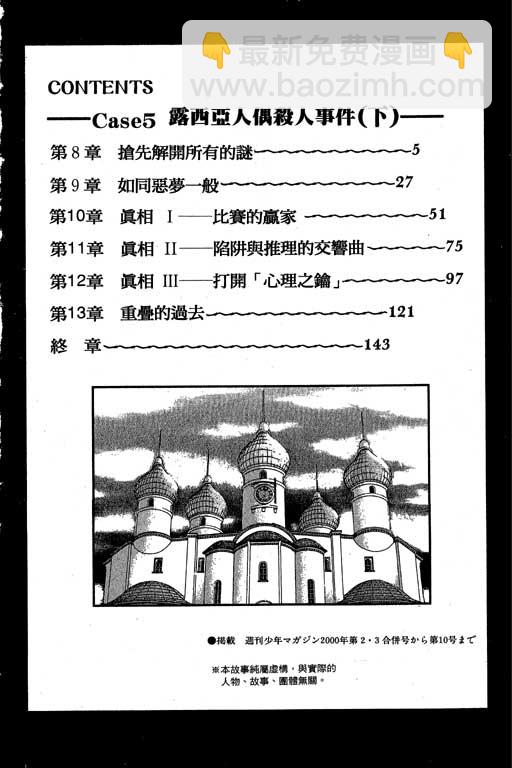 第7卷4