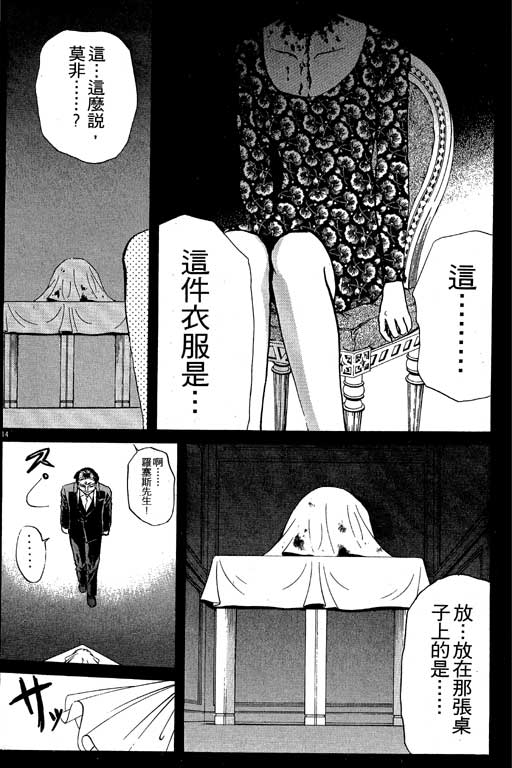 第7卷40