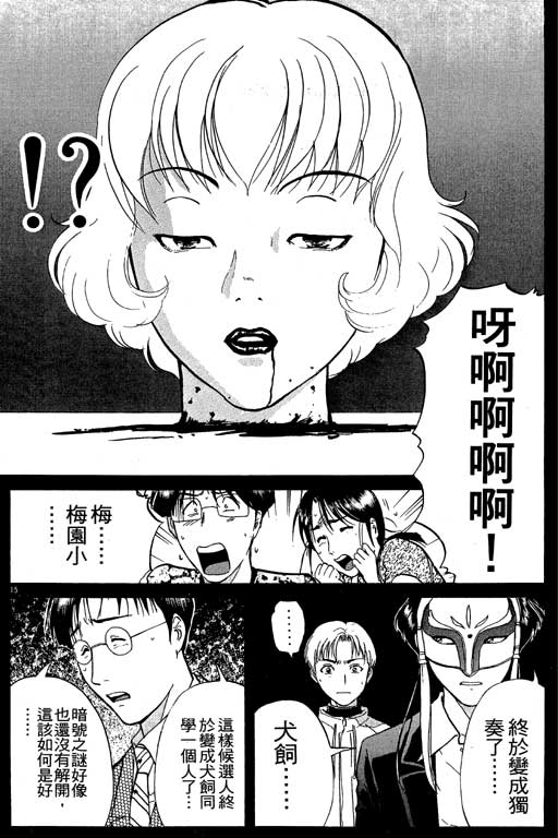 第7卷41