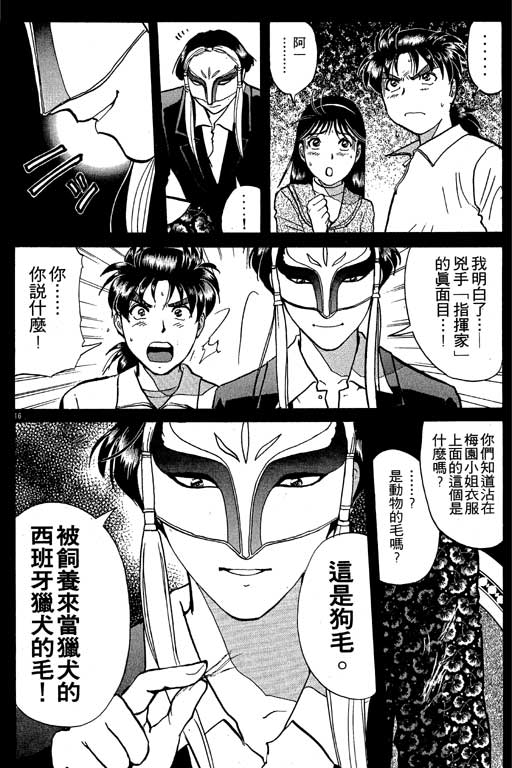 第7卷42