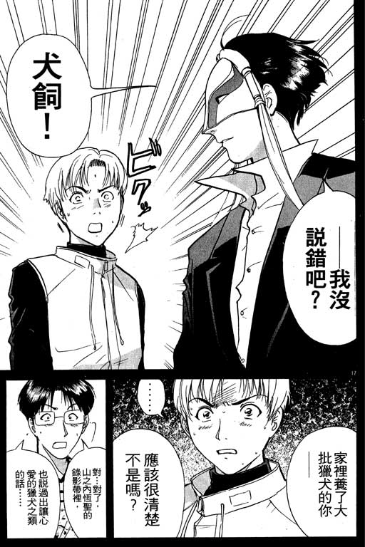 第7卷43