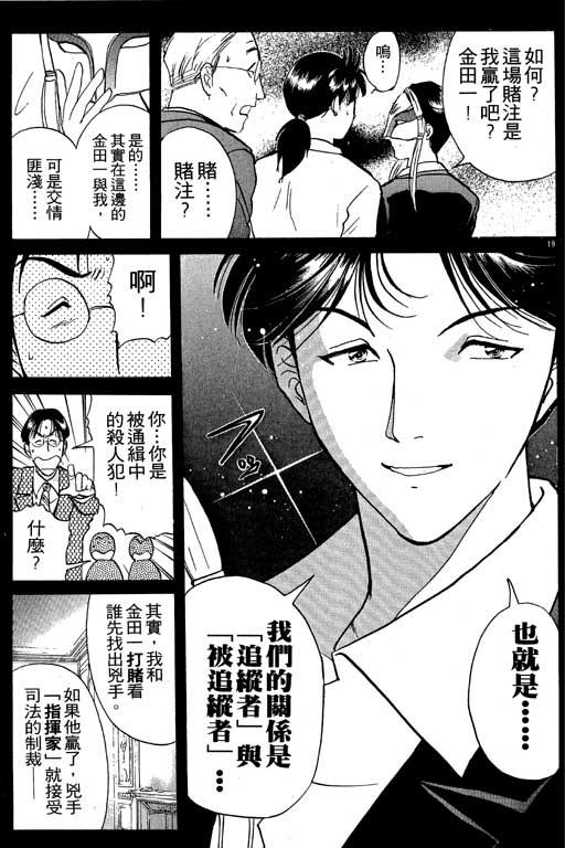 第7卷45