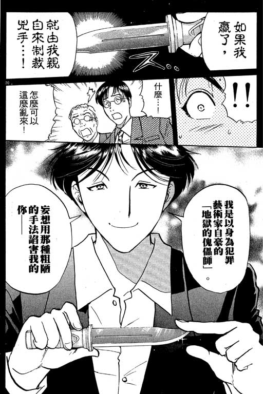第7卷46