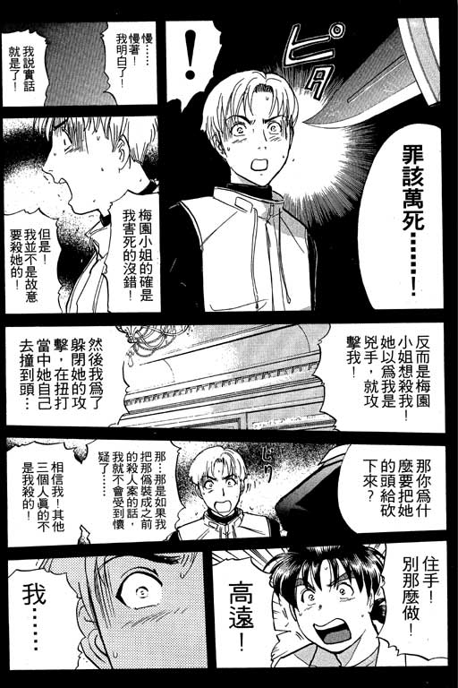 第7卷47