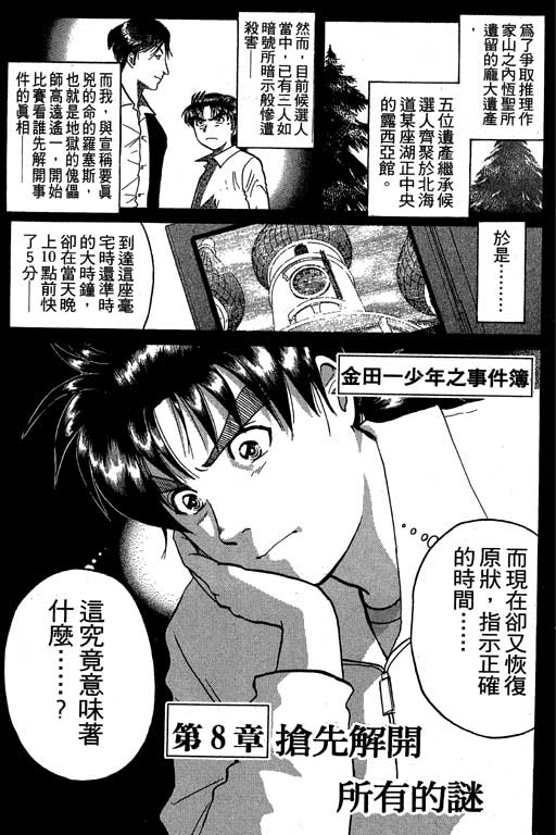 第7卷5