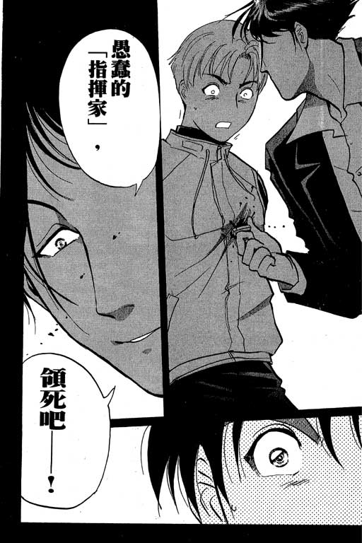 第7卷52