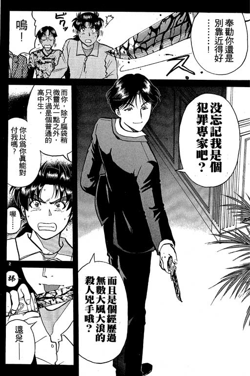 第7卷56