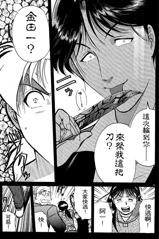 第7卷57