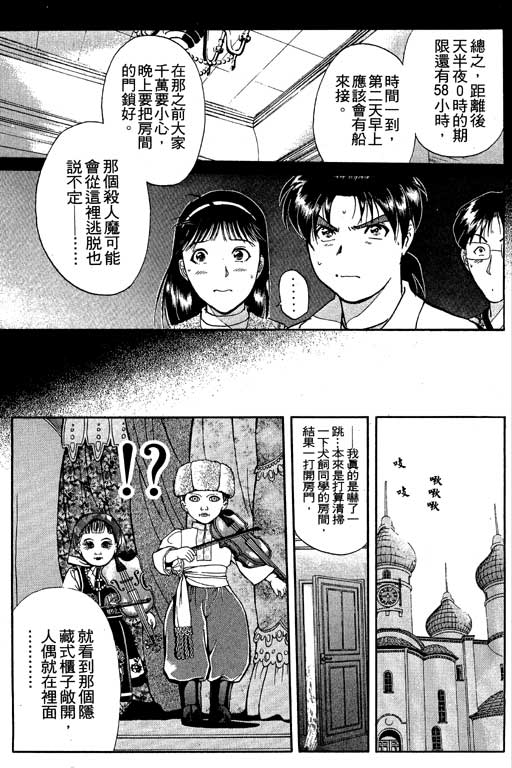 第7卷59