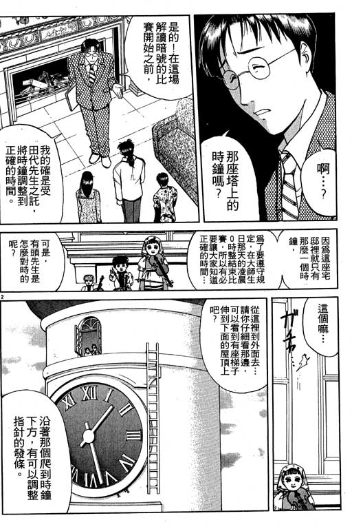 第7卷6