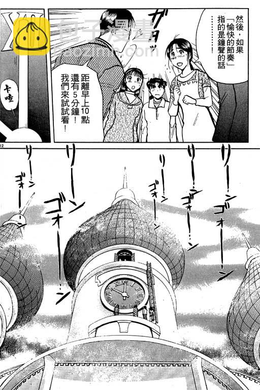 第7卷66