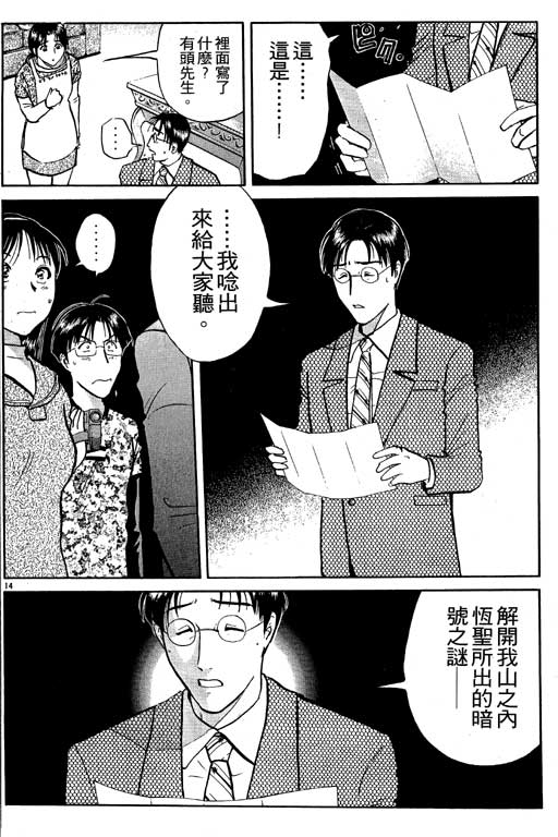 第7卷68