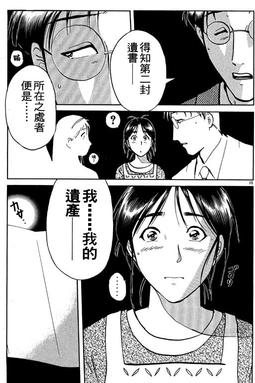 第7卷69
