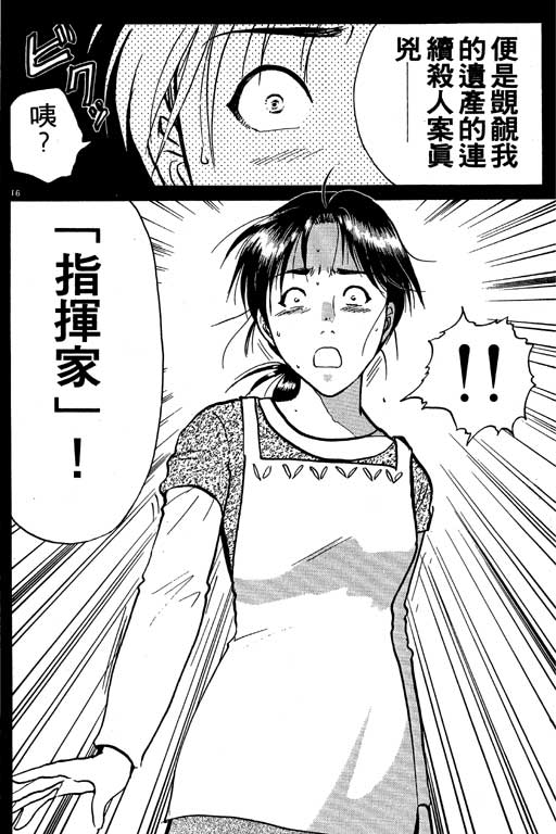 第7卷70