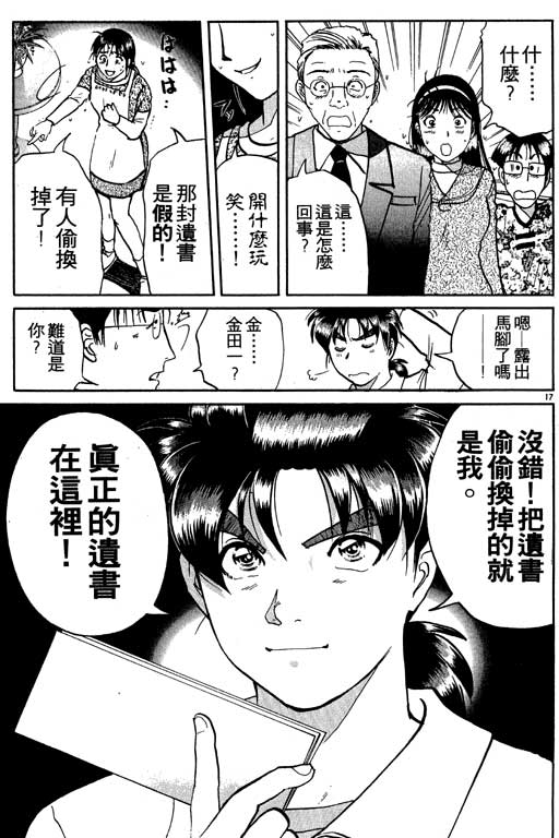 第7卷71