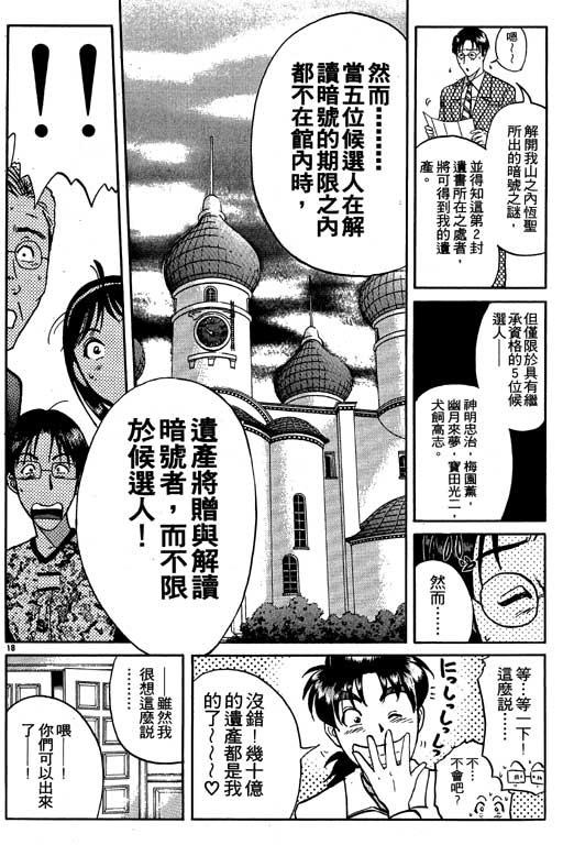 第7卷72