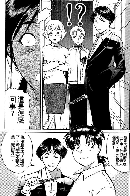 第7卷73