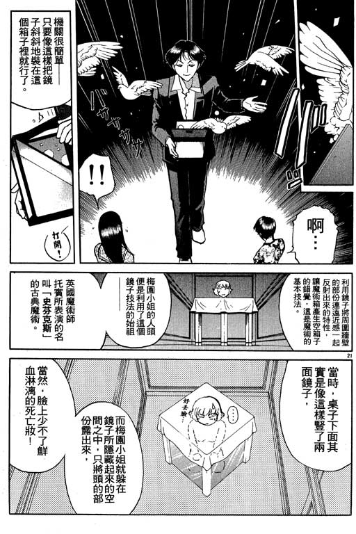 第7卷75