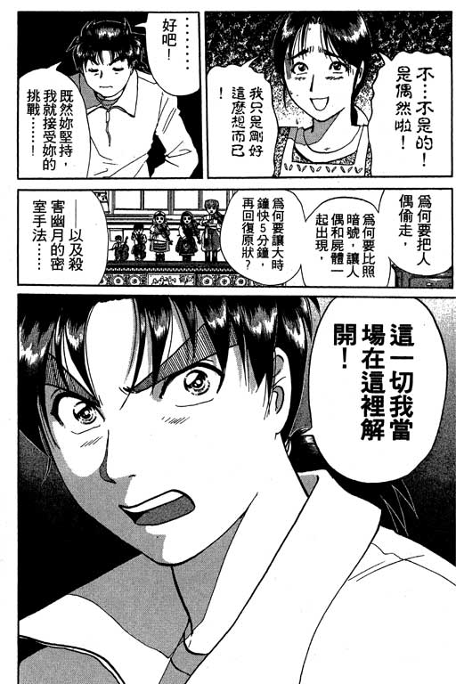 第7卷78