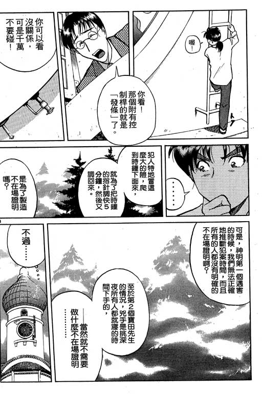第7卷8