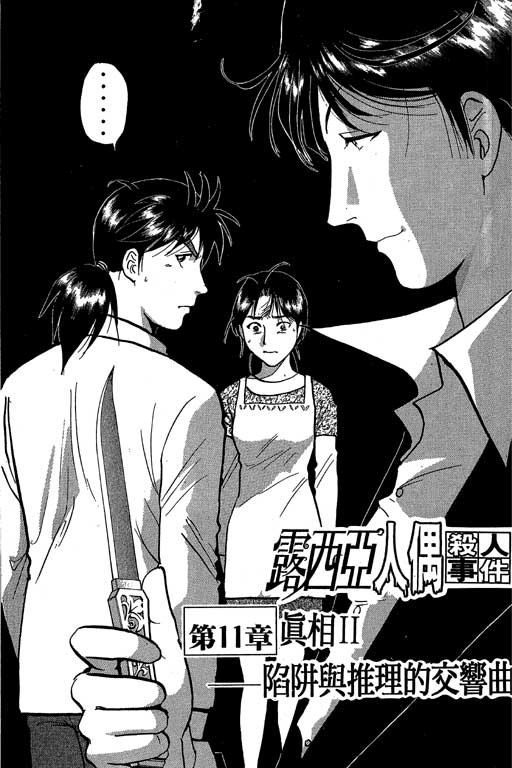 第7卷80