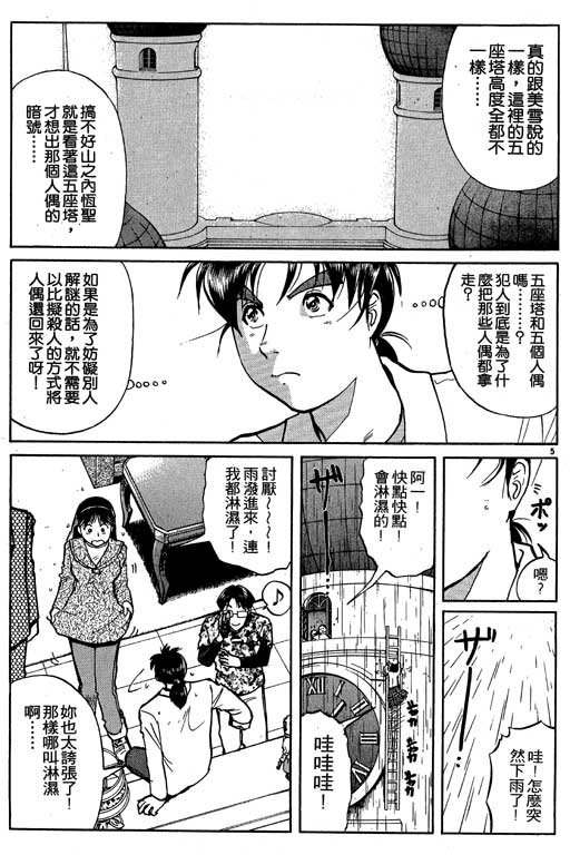 第7卷9