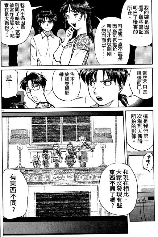 第7卷92