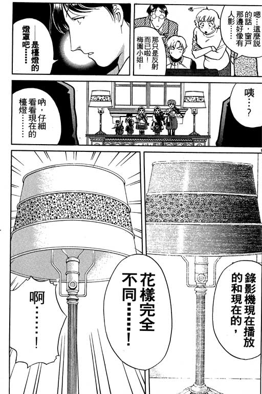 第7卷93