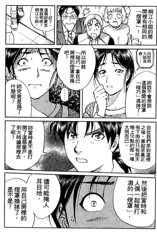 第7卷95