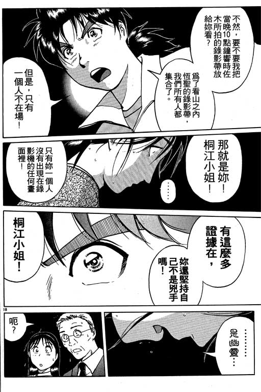 第7卷96