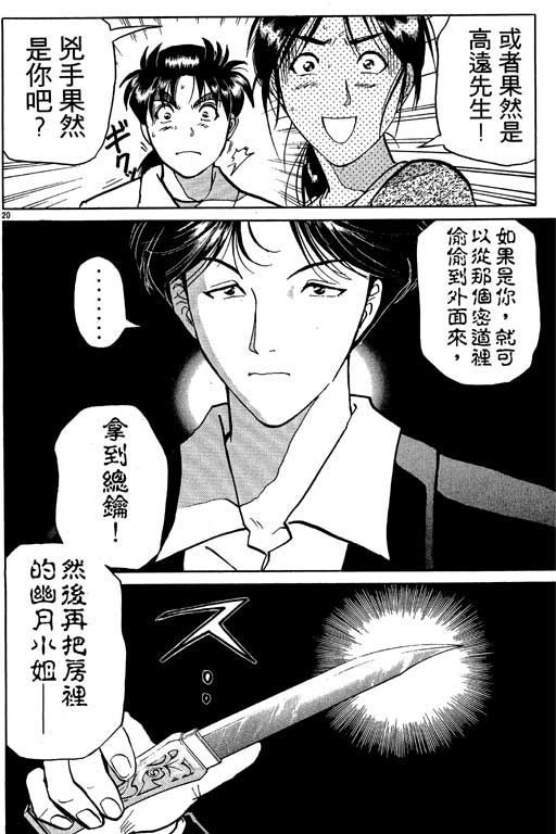 第7卷98