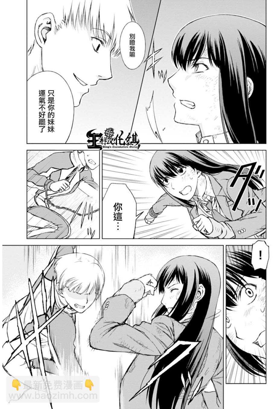 第5话10