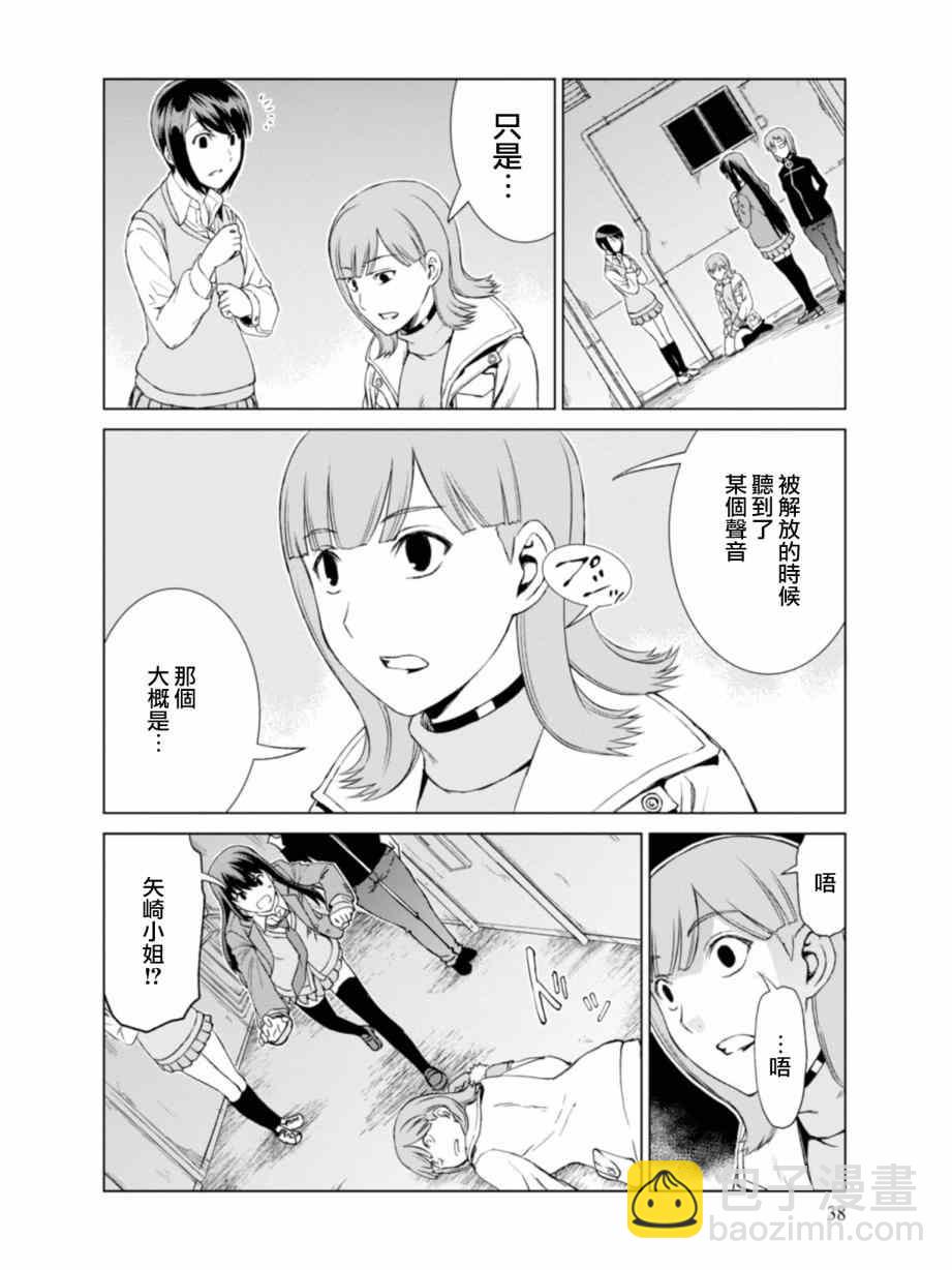 第7话11