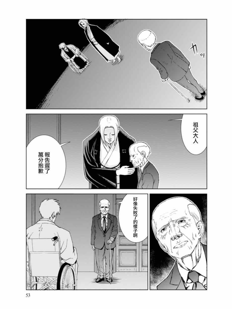 第7话25