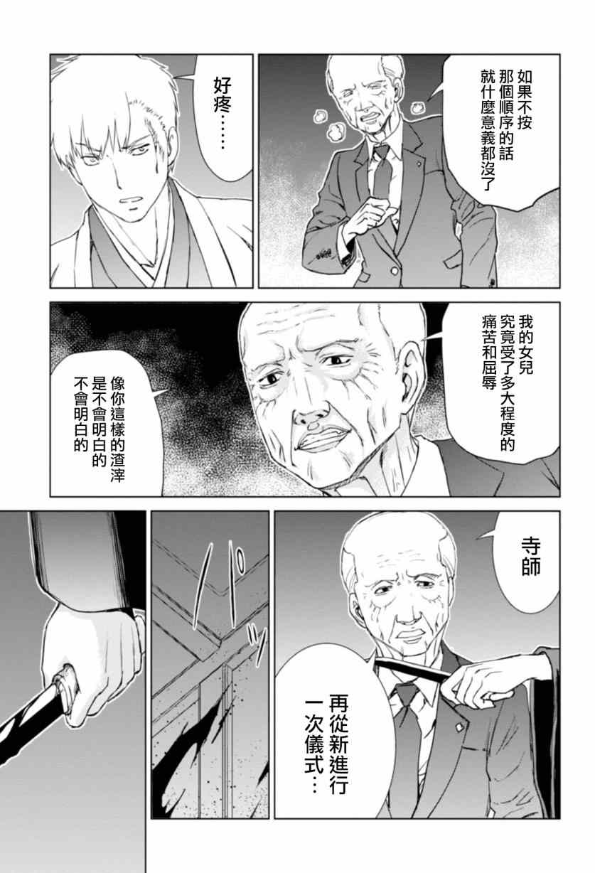 第7话27