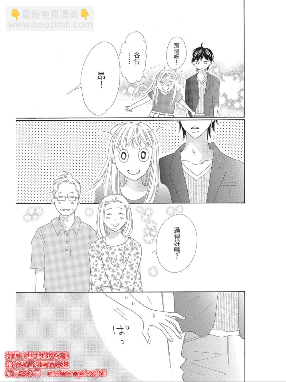第8话12