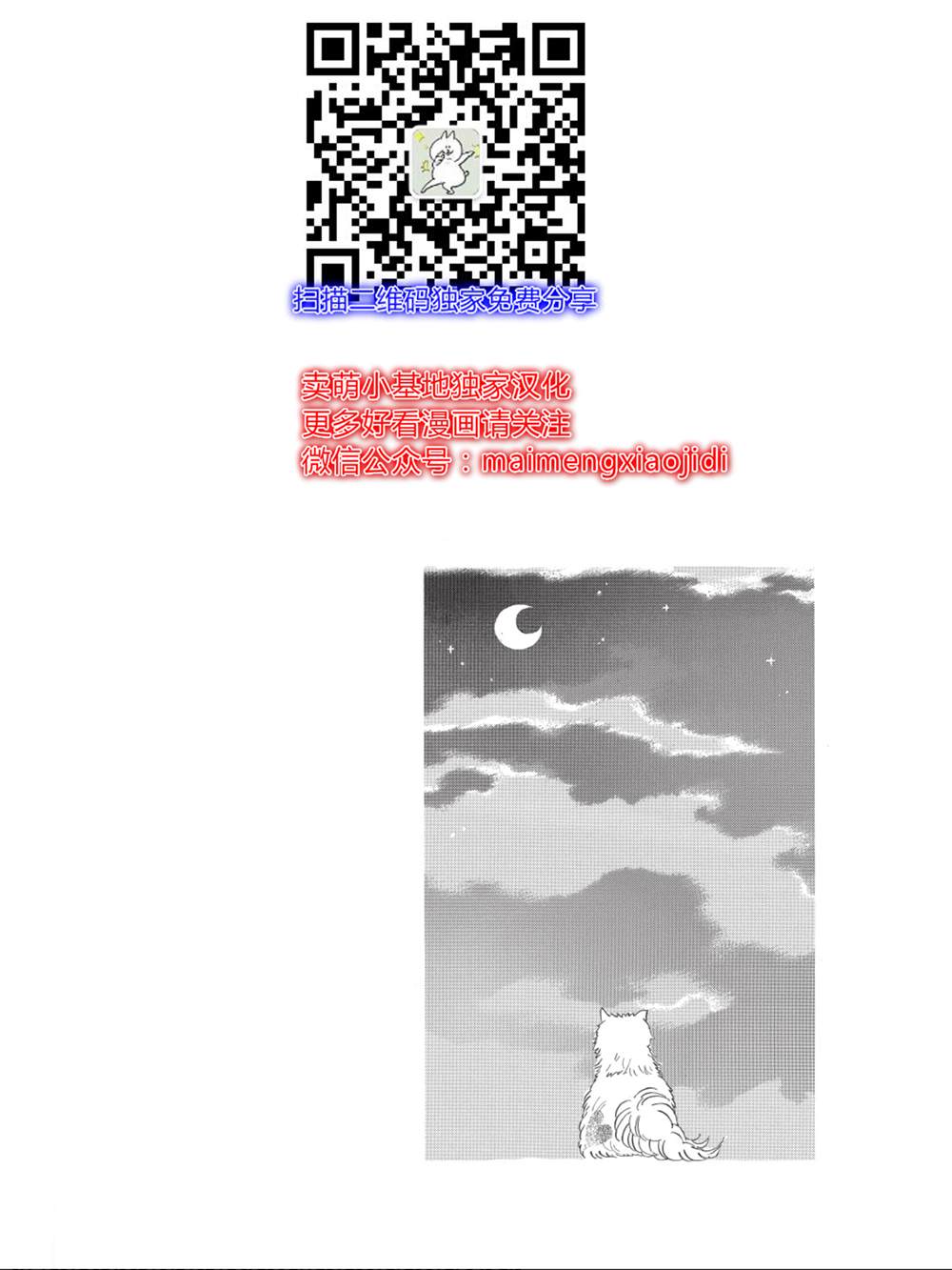 第9话35