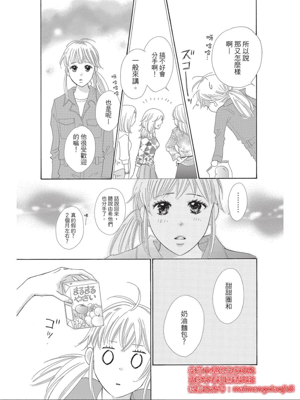 第10话22
