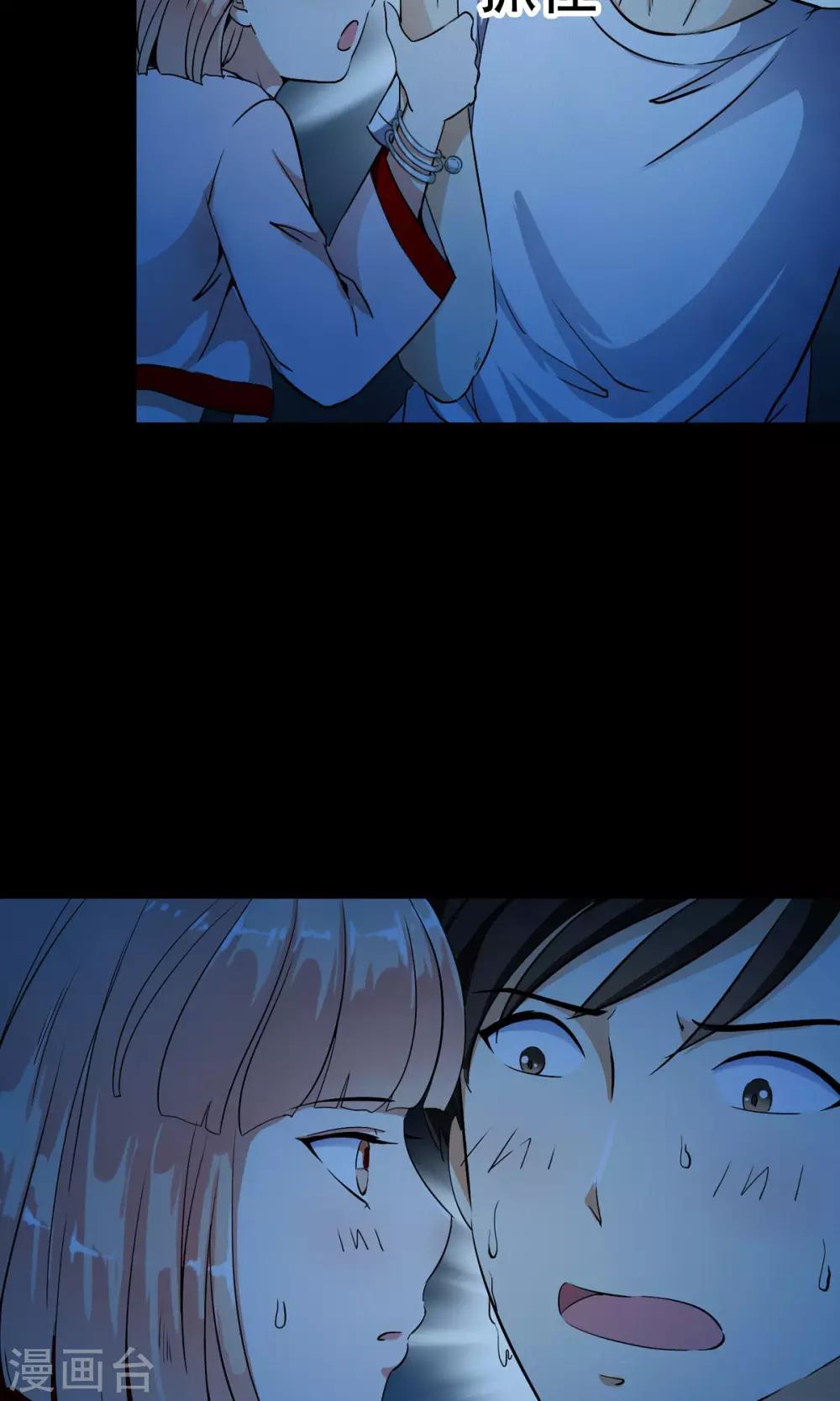 第2话 灾难？不，这一定是梦！！12