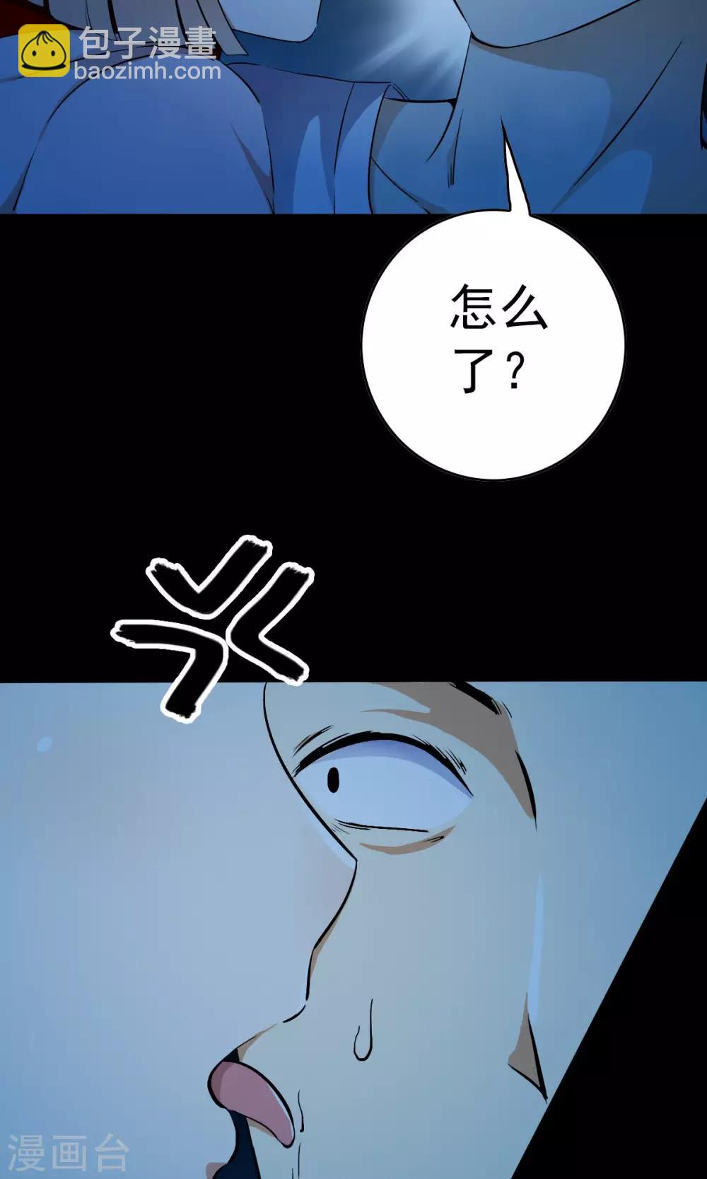 第2话 灾难？不，这一定是梦！！13