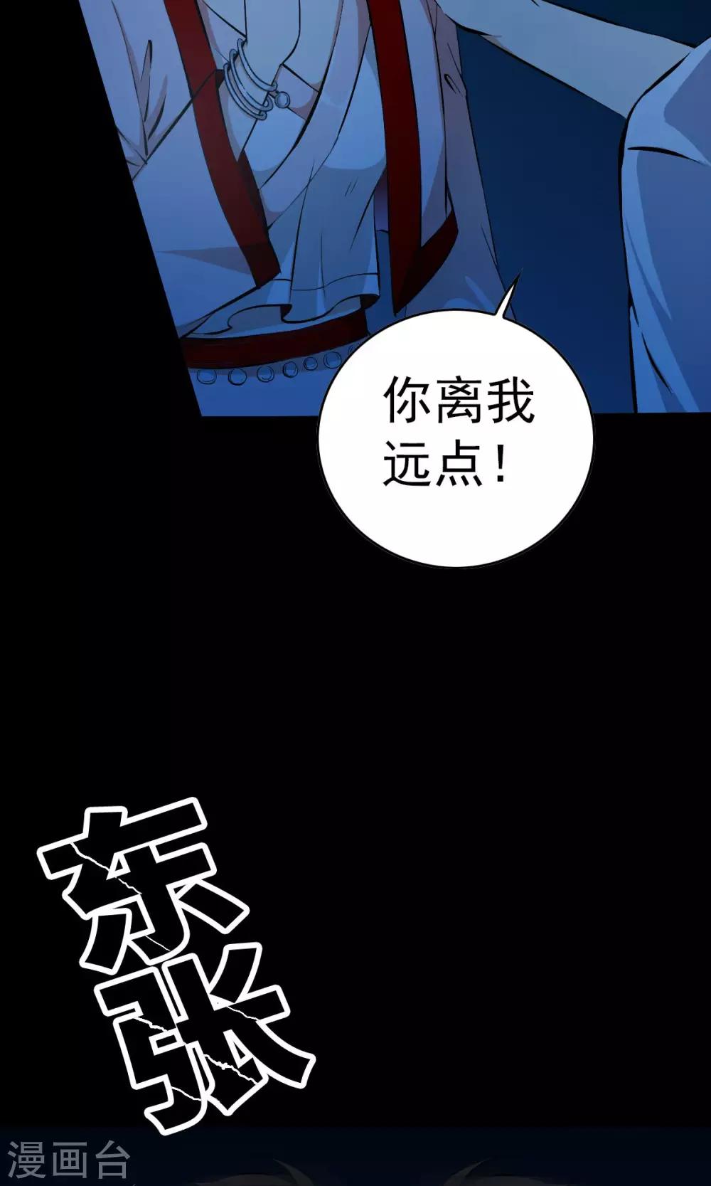 第2话 灾难？不，这一定是梦！！20