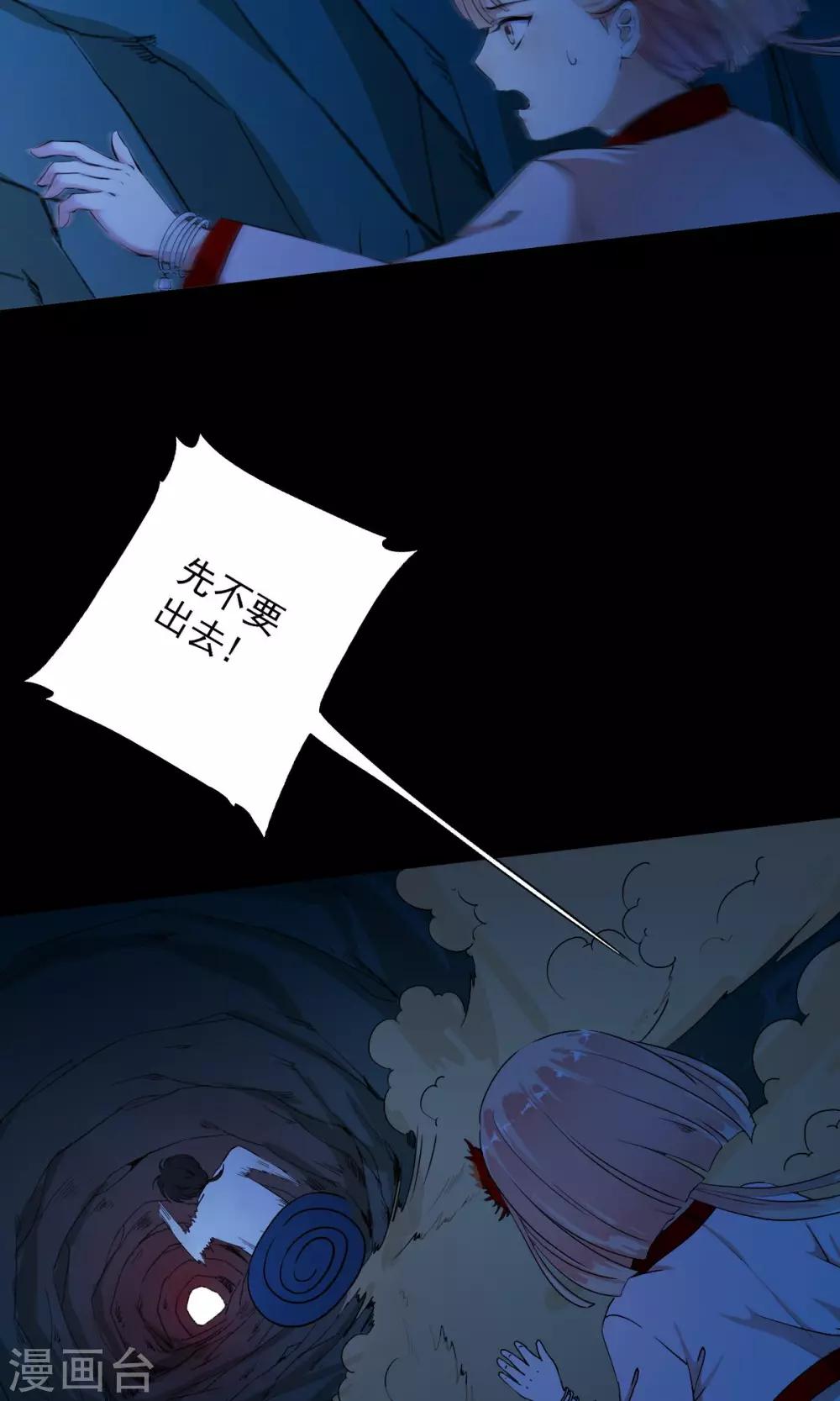 第2话 灾难？不，这一定是梦！！23