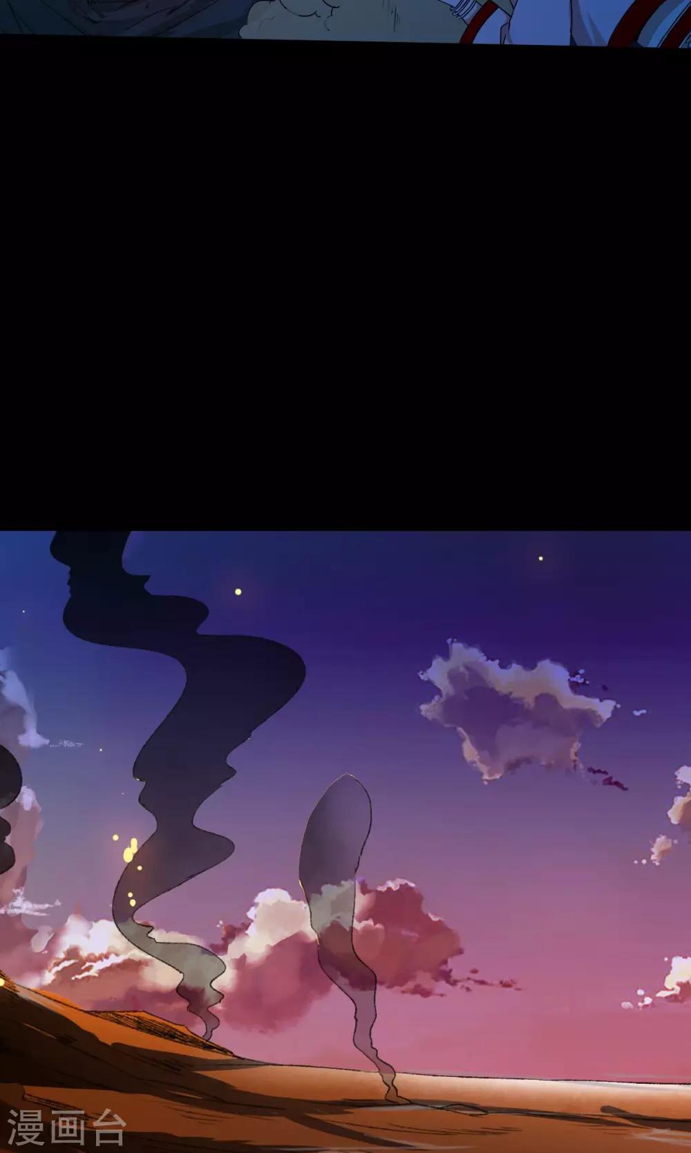 第2话 灾难？不，这一定是梦！！24