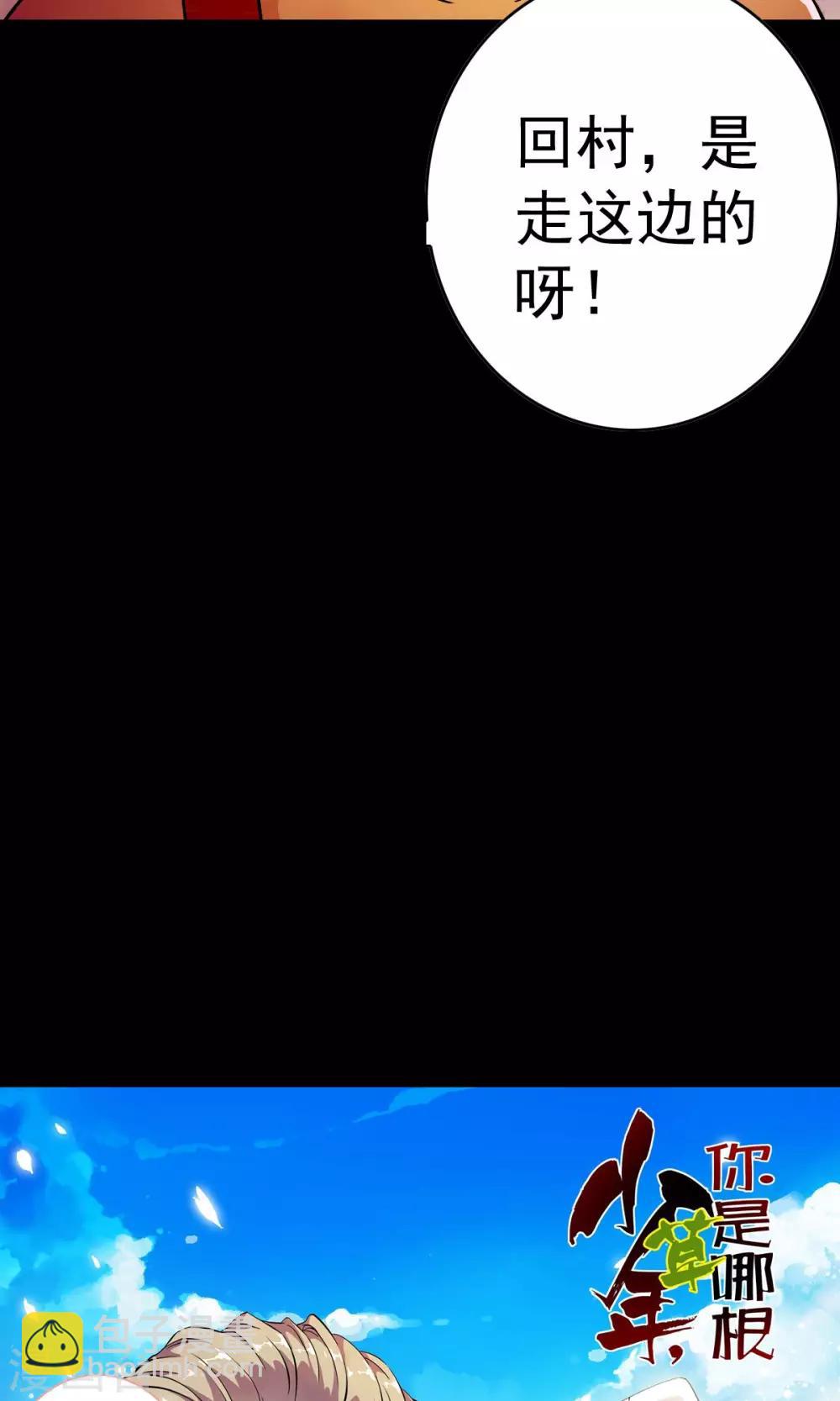 第2话 灾难？不，这一定是梦！！42