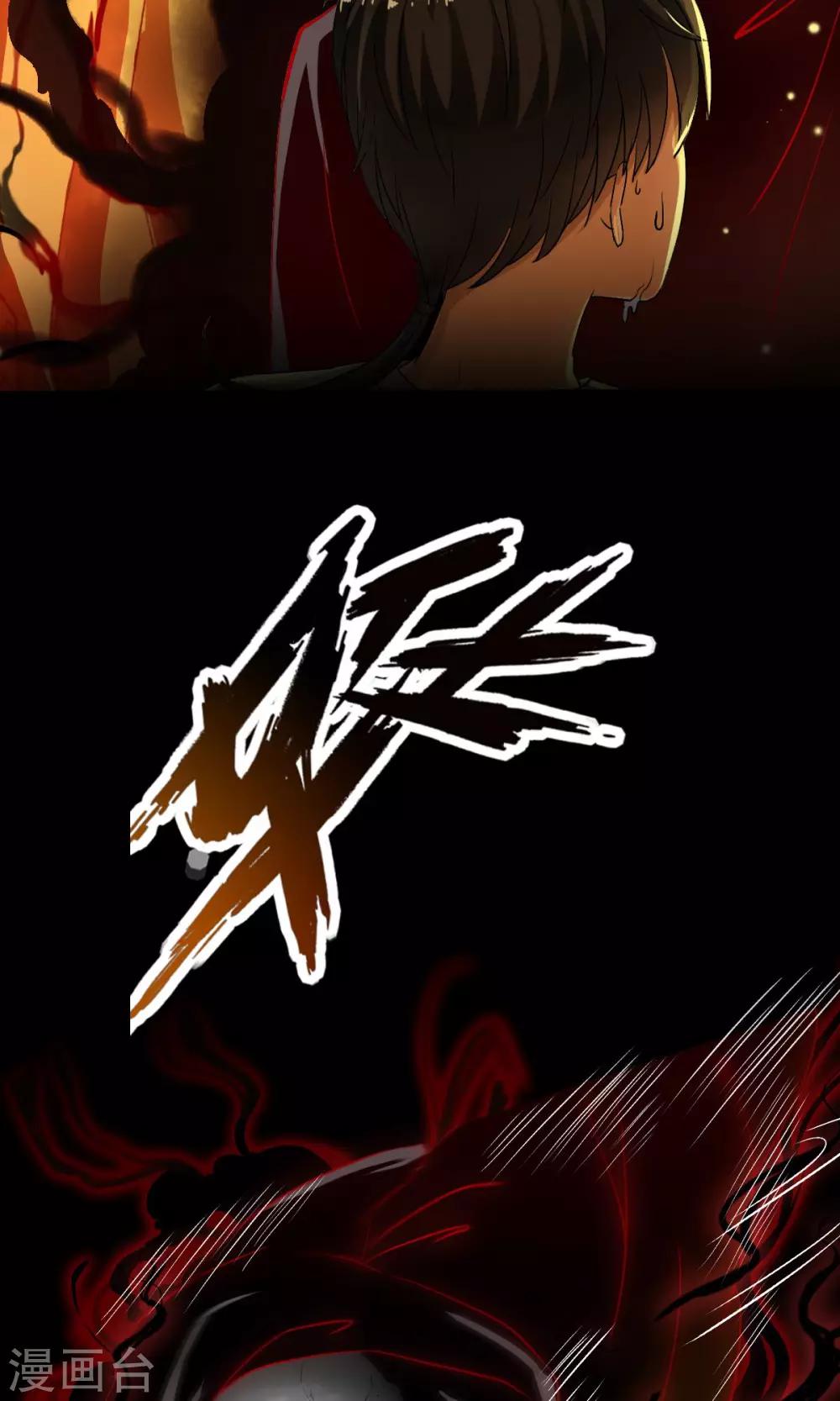 第2话 灾难？不，这一定是梦！！6