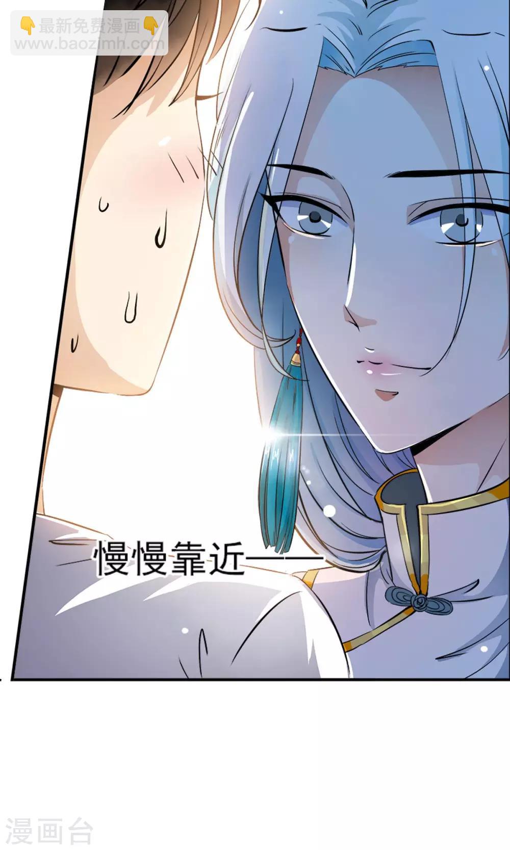 第6话 女人的战争！！6