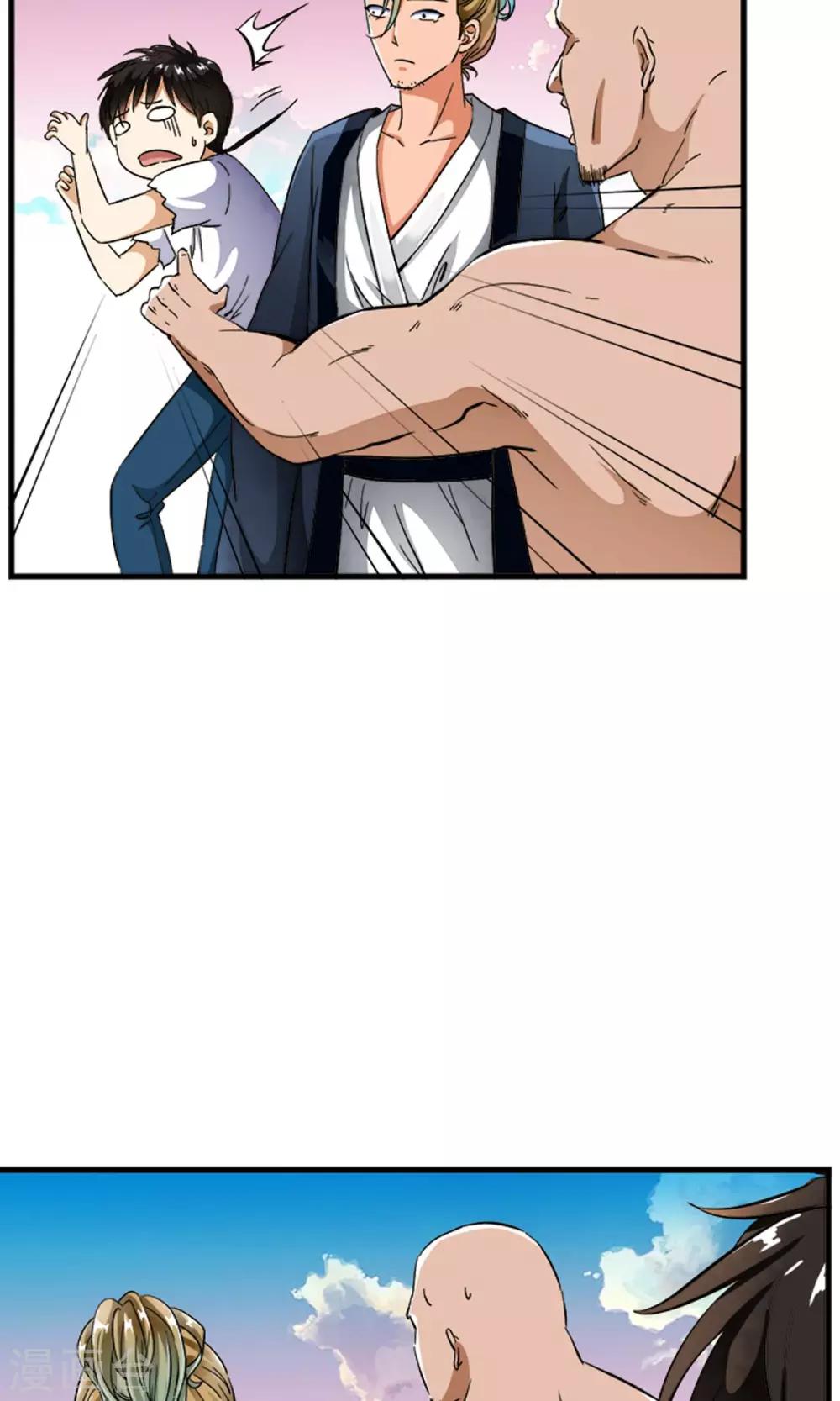 第8话 神秘的千老板！！15